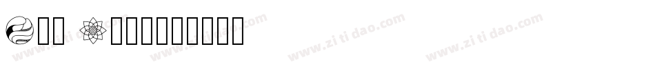 Zag Bold字体转换